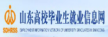 山东高校毕业生就业信息网
